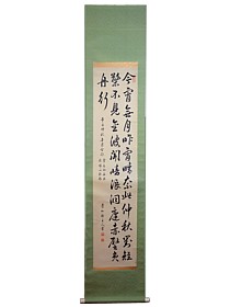 японская каллиграфия на свитке, 1910-е гг.