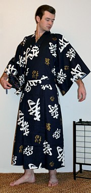 японское мужское кимоно юката