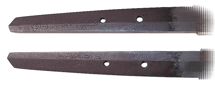 японский меч подписной